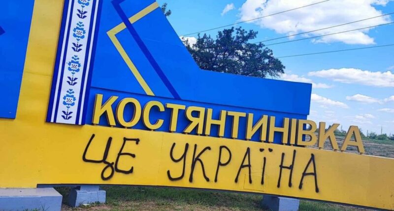 Костянтинівка