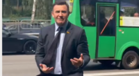 Тищенко закидають помідорами