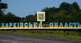 Харківська область